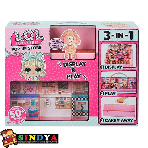 LOL ,לול פופ אפ - L.O.L SURPRISE POP-UP STORE