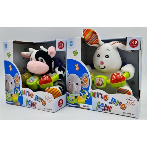 צעצועי שירן - בובת פרווה מנגנת לפעוטות