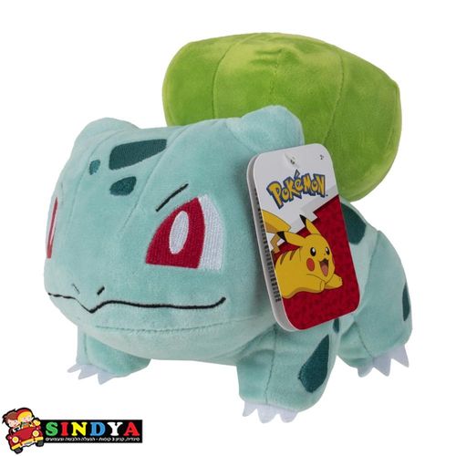 פוקימון בובת פרווה בלבזור גודל 18 ס''מ - POKEMON BULBASAUR