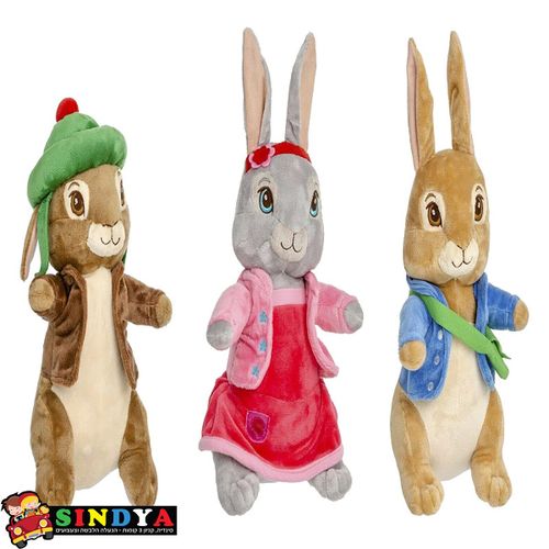 פיטר הארנב האס - Peter Rabbit Hase