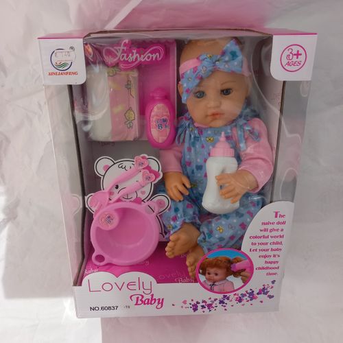 בובה + אביזרי אכילה וטיטול -  LOVELY BABY