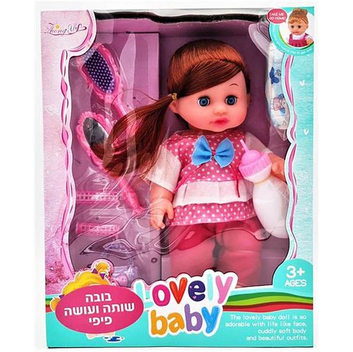 בובה שותה ועושה פיפי