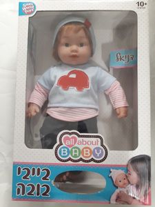 בייבי בובה   Small World Toys