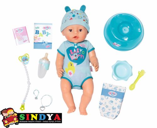 בייבי בורן בן גרסה רכה Baby Born