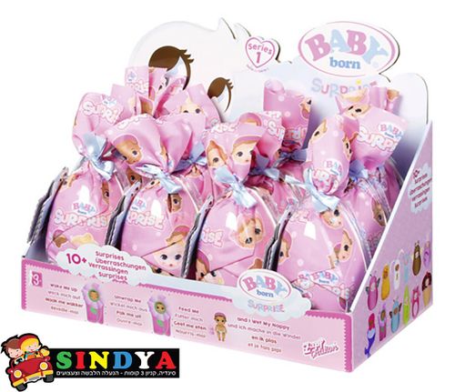 בייבי בורן בהפתעה - Baby Born
