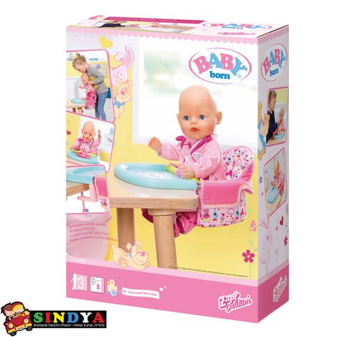 בייבי בורן - כסא אוכל - Baby Born