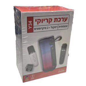 ערכת קריוקי עוצמתית ועם 2 מיקרופונים - KIDO ELECTRIC Y34