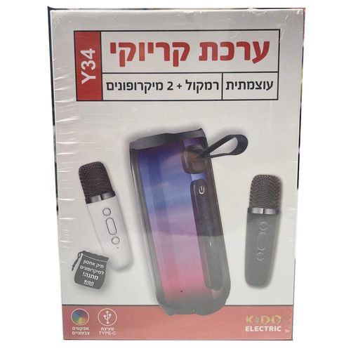 ערכת קריוקי עוצמתית ועם 2 מיקרופונים - KIDO ELECTRIC Y34