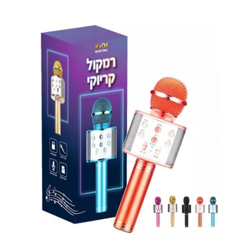רמקול קריוקי עם הקלטת שירים