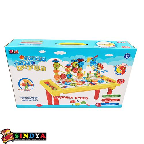 מברגת גלגלי שיניים שולחן 436 חלקים - Bizi Top