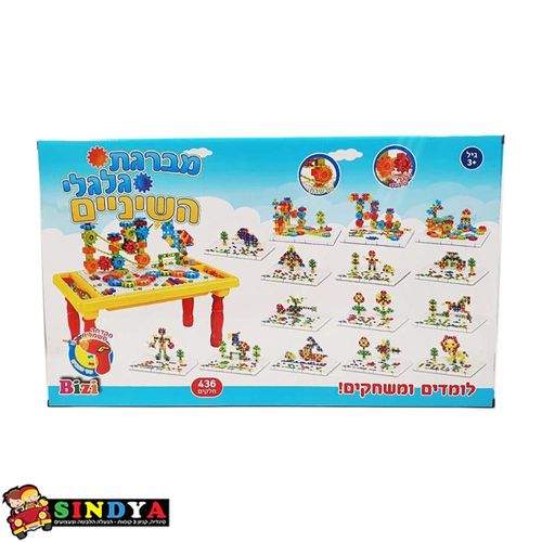 מברגת גלגלי שיניים שולחן 436 חלקים - Bizi Top