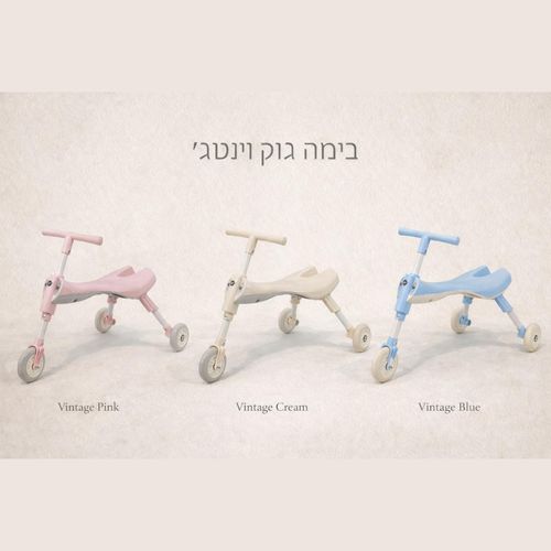 בימבה ג'וק צבעי וינטג'