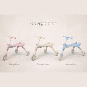 בימבה ג