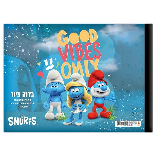 דרדסים - בלוק ציור שמינית גליון דרדסים