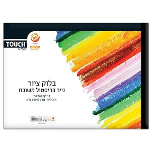 טאץ - בלוק ציור רבע גליון 240 גרם