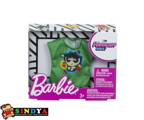 ברבי - ביגוד- חולצת בנות הפווארפאף ירוקה - Barbie