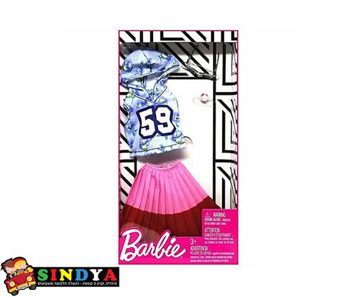 ברבי - ביגוד - חולצה , חצאית - Barbie Fashions