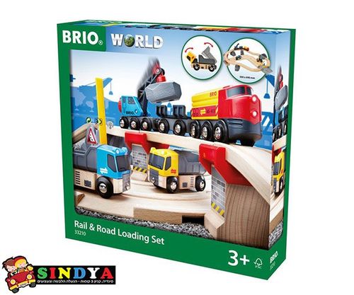 בריו - מסלול מעץ שבנוי על סלעים  - 33210 BRIO