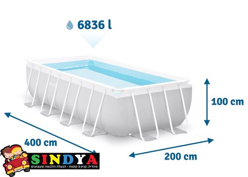 בריכת שחייה אולטרה צינורות מלבנית 400X200X100 INTEX 26788