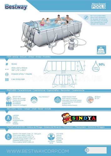 בריכת שחייה אולטרה צינורות מלבנית 404X201X100 BESTWAY 56442