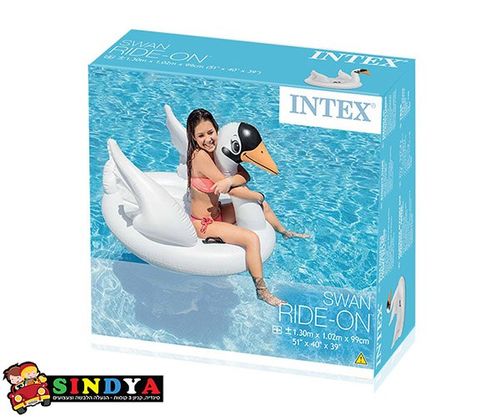 ברבור לרכיבה עם ידיות - INTEX 57557