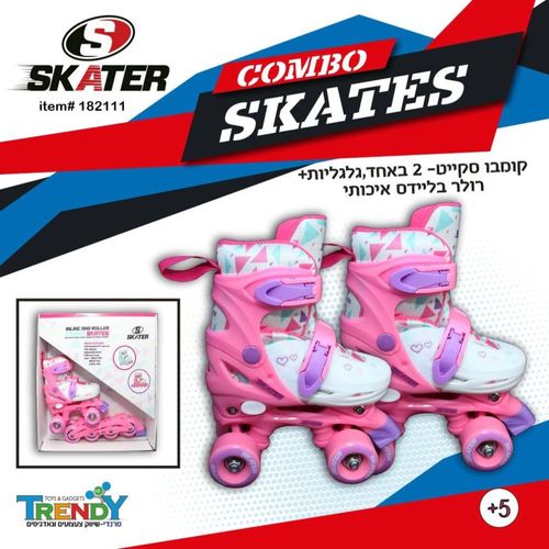 קומבו סקייט 2 באחד, גלגליות + רולר בליידס איכותי בצבע ורוד במידה 35-38 - SKATER