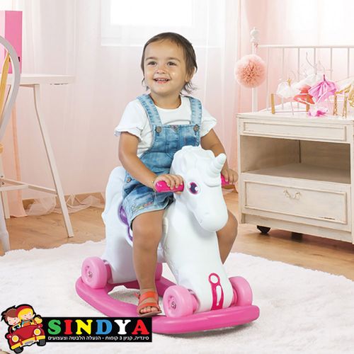 דולו - סוס נדנדה UNICORN יוניקורן 2509 - DOLU