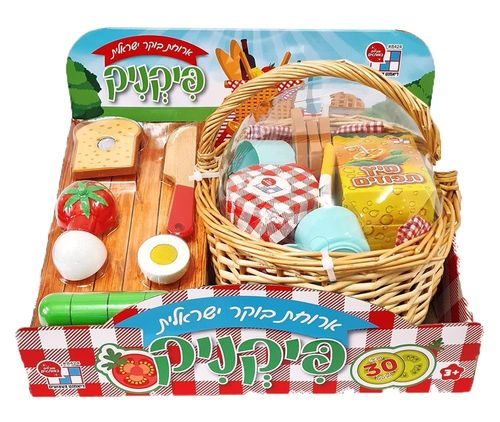 דיאמנט - ערכת פיקניק - ארוחת בוקר ישראלית מעץ
