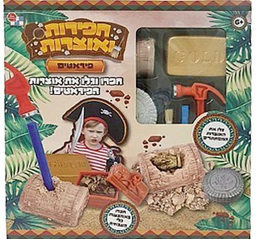 דיאמנט - חפירות ואוצרות - תיבת אוצר