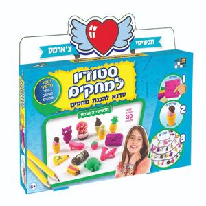 דיאמנט - סטודיו למחקים