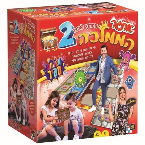 דיאמנט - אתגר הממלכה 2 של משפחת ספיר