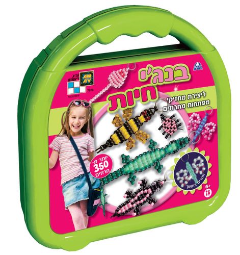דיאמנט - בנג'י חיות יצירת מחזיקי מפתחות