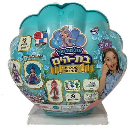 דיאמנט בת הים - עולמה של בת הים ממלכת הנסיכות