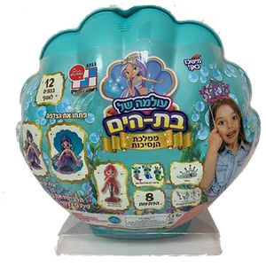 דיאמנט בת הים - עולמה של בת הים ממלכת הנסיכות