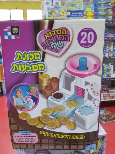 דיאמנט - מכונת מטבעות