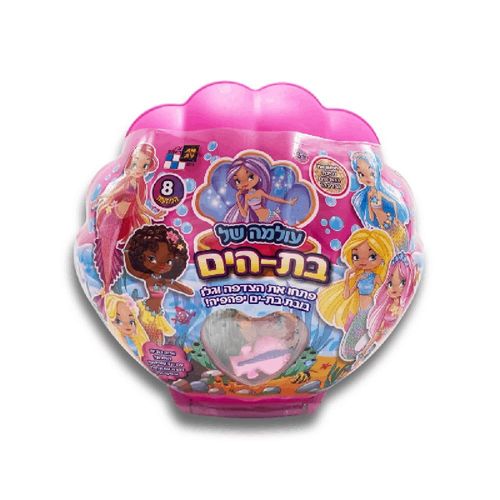 דיאמנט - בת הים - עולמה של בת הים