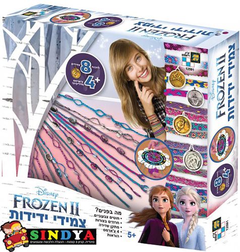 דיאמנט - פרוזן 2 - צמידי ידידות FROZEN 2