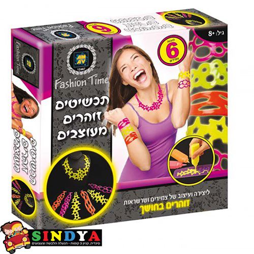 דיאמנט - תכשיטים זוהרים