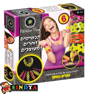 דיאמנט - תכשיטים זוהרים