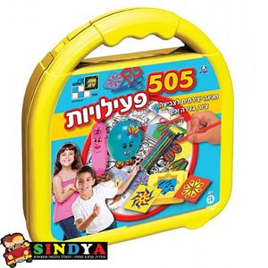 דיאמנט - 505 פעילויות