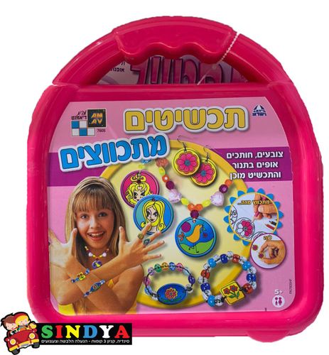 דיאמנט - תכשיטים מתכווצים