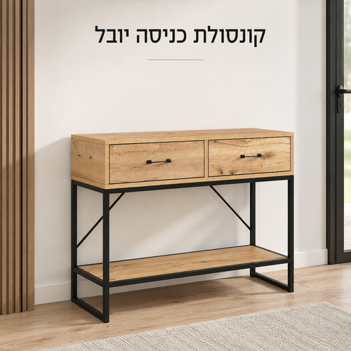 קונסולת כניסה דגם יובל 100×39×75 ס״מ