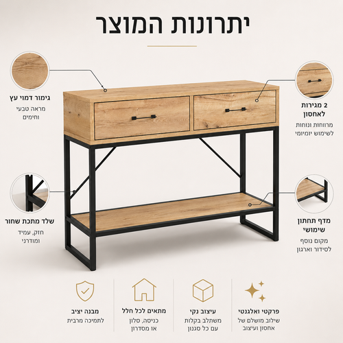 קונסולת כניסה דגם יובל 100×39×75 ס״מ