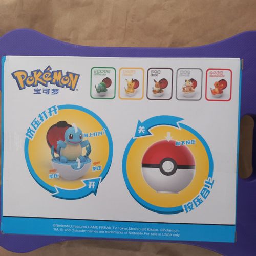 פוקימון - מארז  פוכדר + סקוורטל  - POKEMON SQUIRTLE