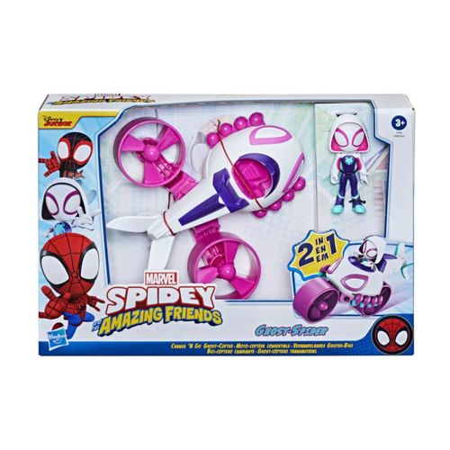ספיידי -  דמות גוסט ספיידר וגוסט קופטר 2 ב-1 - SPIDEY