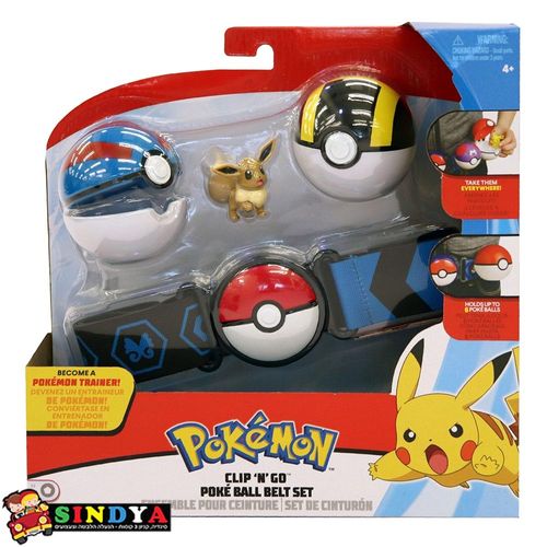 פוקימון שני פוכדור , חגורה ודמות איווי - POKEMON