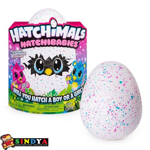האצ'ימל - האצ'י בייביס Hatchibabies