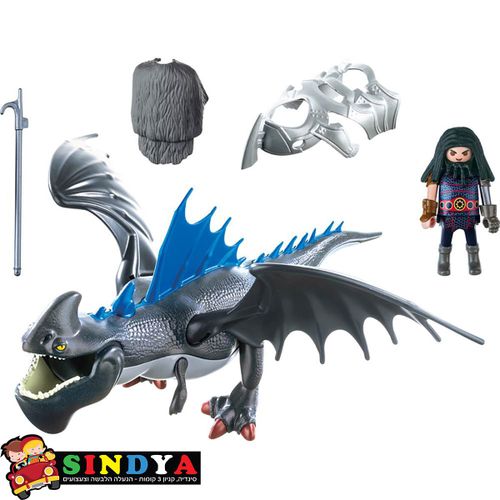 פליימוביל-  הדרקון החמוש 9248 Playmobil