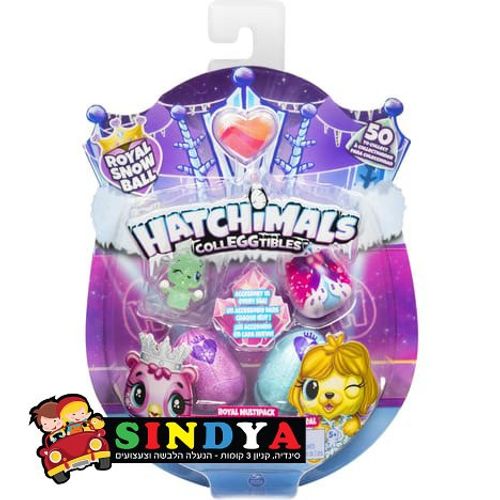 חבילה מלכותית עם 4 Hatchimals ואביזרים - Hatchimals CollEGGtibles
