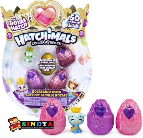 חבילה מלכותית עם 4 Hatchimals ואביזרים - Hatchimals CollEGGtibles